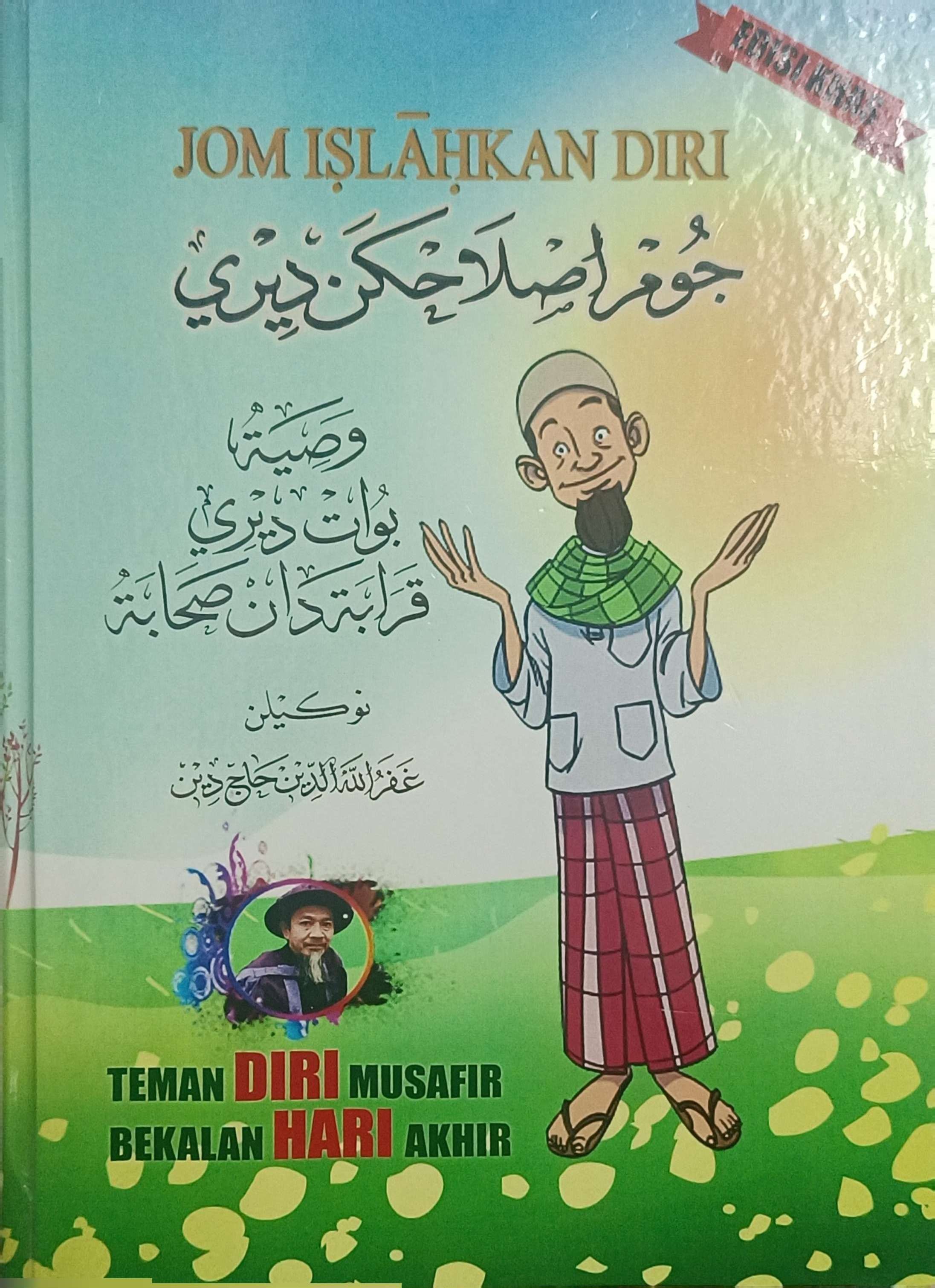 images/Sudut Bacaan/CamScanner 30-09-2025 09.09_1.jpg